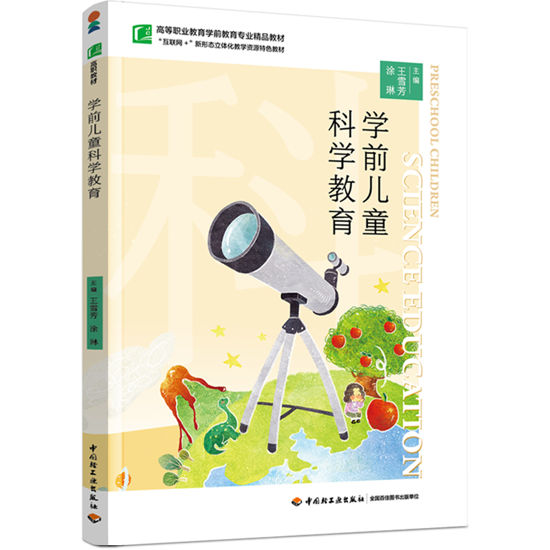 W(xu)ǰͯƌW(xu)ߵI(y)W(xu)ǰ(zhun)I(y)Ʒ̲ģ