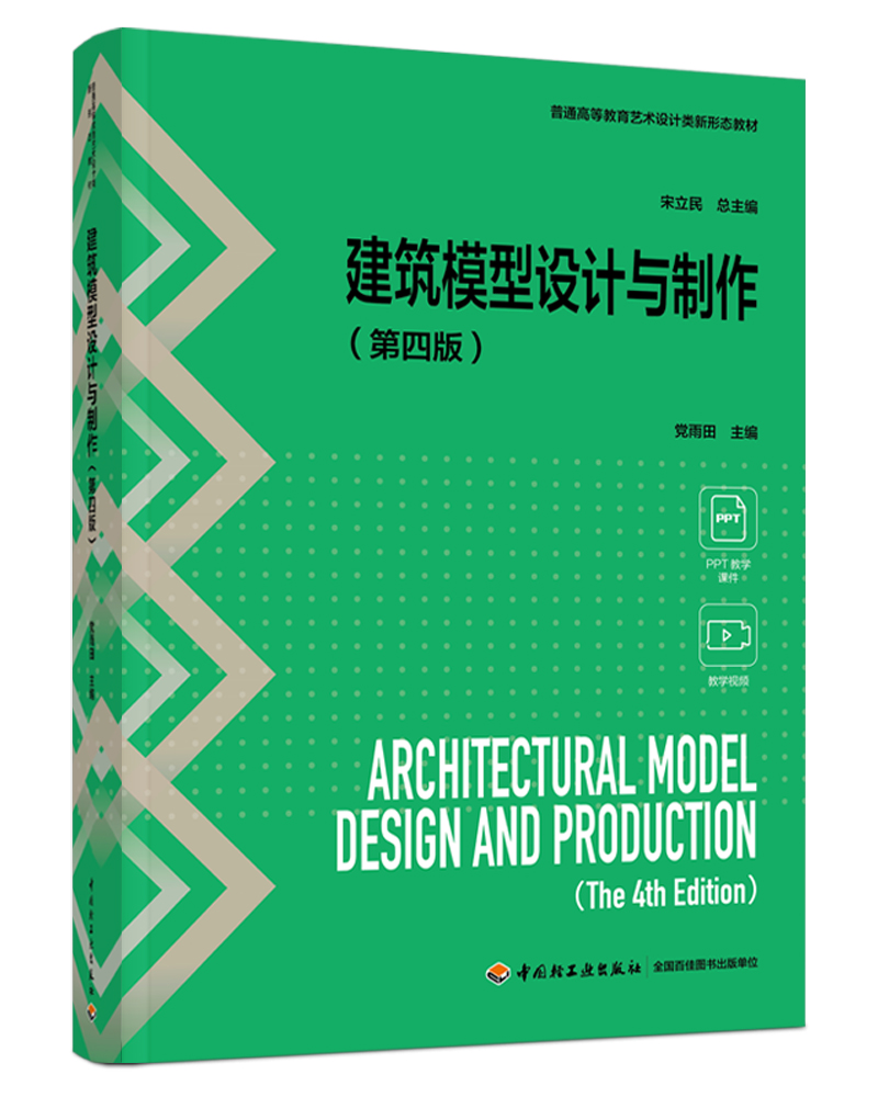 ģO(sh)Ӌcİ棩ͨߵȽˇg(sh)O(sh)ӋΑB(ti)̲ģ