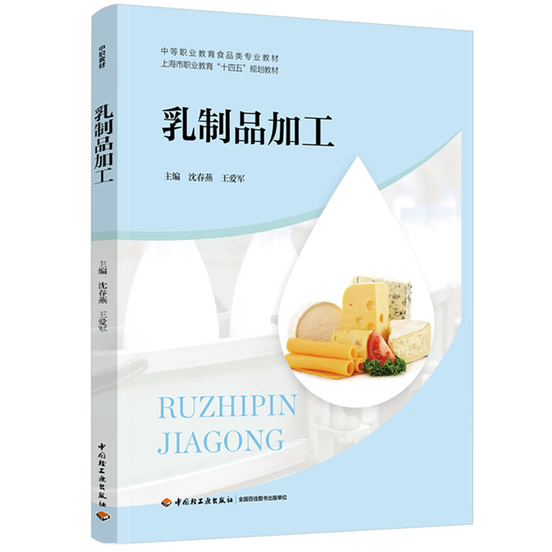 ƷӹеI(y)ʳƷI(y)̲ϺI(y)ʮ塱Ҏ(gu)̲ģ