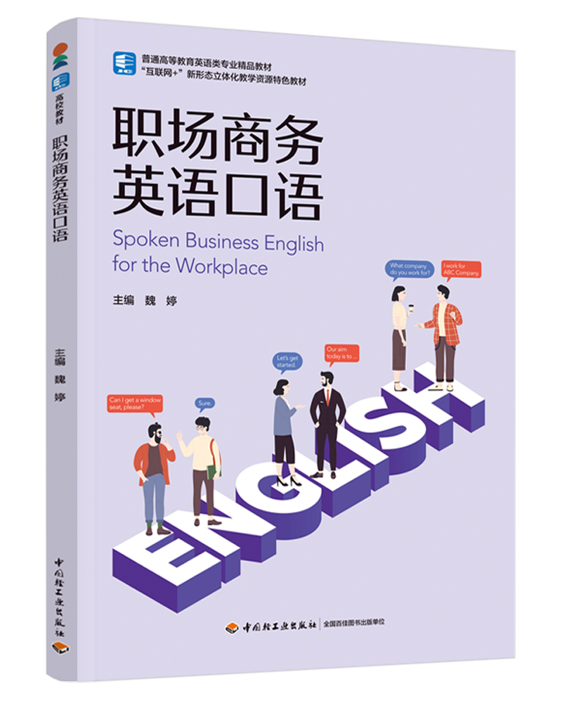 (chng)̄(w)ӢZZͨߵȽӢZI(y)Ʒ̲ģ