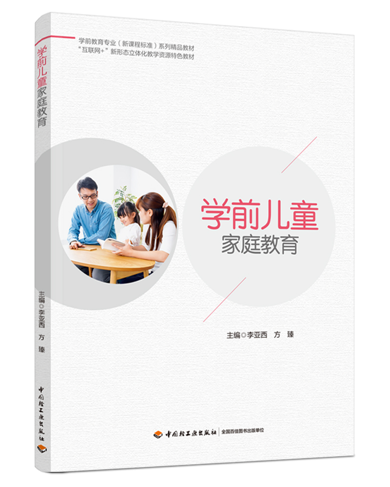  W(xu)ǰͯͥW(xu)ǰ(zhun)I(y)n̘(bio)(zhn)ϵоƷ̲ģ