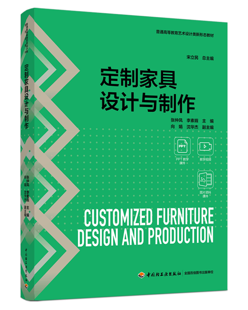 ƼҾO(sh)Ӌ(j)cͨߵȽˇg(sh)O(sh)Ӌ(j)ΑB(ti)̲ģ