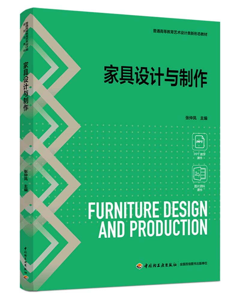 ҾO(sh)Ӌ(j)cͨߵȽˇg(sh)O(sh)Ӌ(j)ΑB(ti)̲ģ