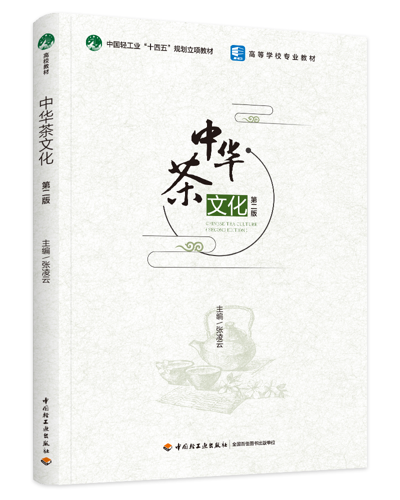 AĻڶ棩Ї(gu)pI(y)ʮ塱Ҏ(gu)(xing)̲ߵȌW(xu)УI(y)̲ģ