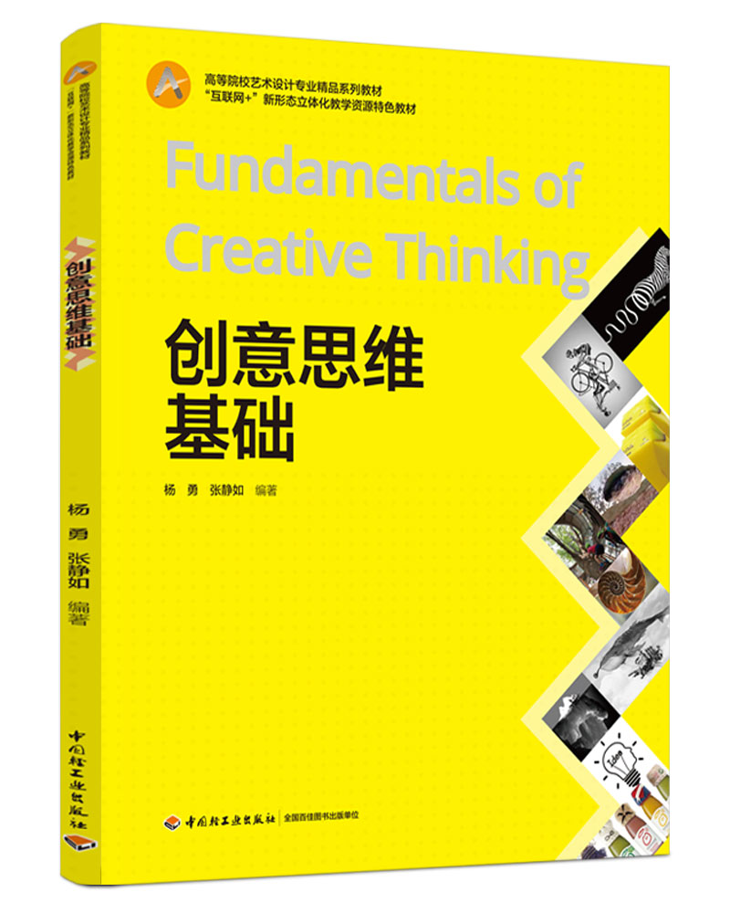 (chung)˼SA(ch)ߵԺУˇg(sh)O(sh)ӋI(y)Ʒϵн̲(lin)W(wng)+ΑB(ti)w̌WYԴɫ̲ģ