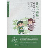  ̼ؾGˮɽġĻ