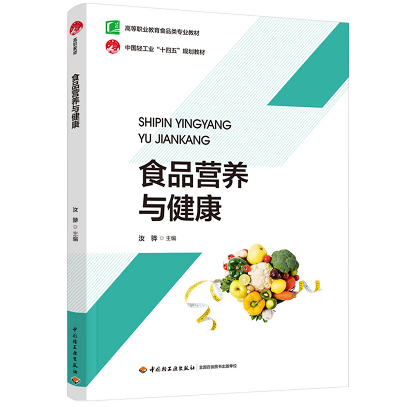 ʳƷIB(yng)cߵI(y)ʳƷI(y)̲ģ