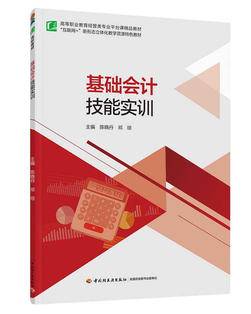 A(ch)Ӌ܌Ӗ(xn)ߵI(y)(jng)܌I(y)ƽ_nƷ̲ģ