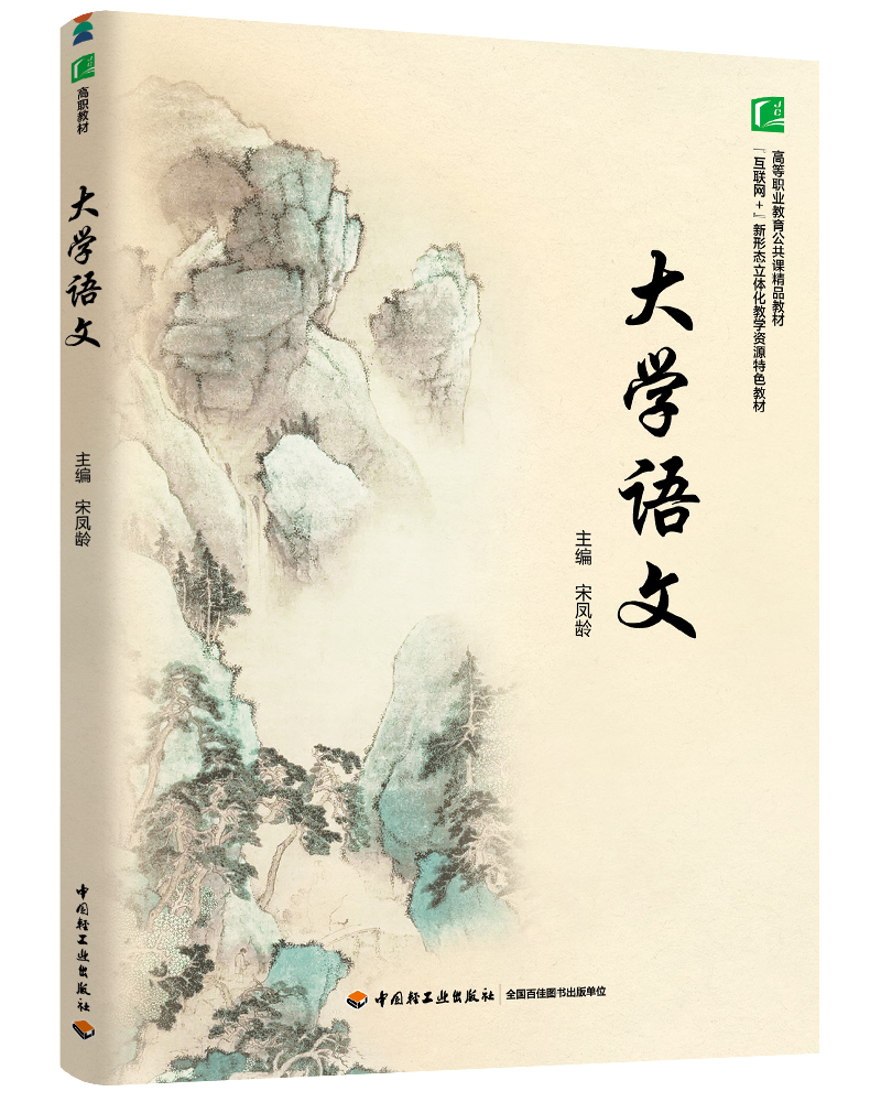 W(xu)ZģߵI(y)nƷ̲ģ