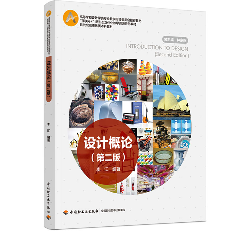 O(sh)ӋՓڶ棩ߵȌW(xu)УO(sh)ӋW(xu)I(y)̌W(xu)ָ(do)ίT]̲(lin)W(wng)+ΑB(ti)w̌W(xu)Y