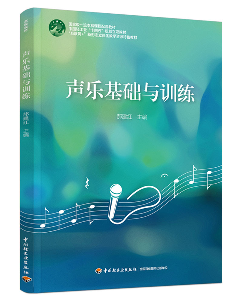 A(ch)cӖ(xn)Ҽ(j)һn׽̲ЇpI(y)ʮ塱Ҏ(gu)(xing)̲ģ