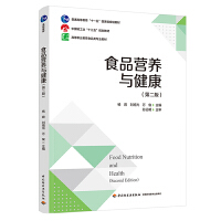 ʳƷI(yng)B(yng)cڶ棩ͨߵȽʮһ塱(gu)Ҽ(j)Ҏ(gu)̲/Ї(gu)pI(y)ʮ塱Ҏ(gu)̲ģ