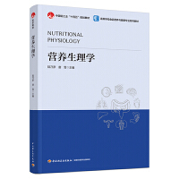 I(yng)B(yng)W(xu)ߵȌW(xu)УʳƷI(yng)B(yng)c(zhun)I(y)̲Ї(gu)pI(y)ʮ塱Ҏ(gu)̲ģ