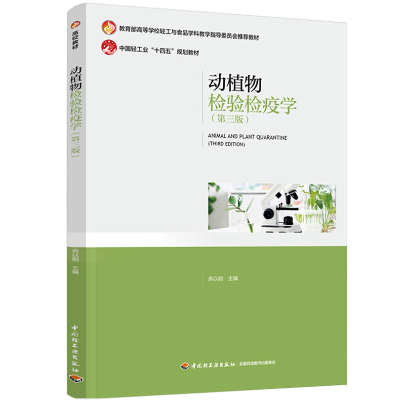 ֲz(yn)zߌW(xu)棩ߵȌW(xu)УpcʳƷW(xu)ƽ̌W(xu)ָ(do)ίT]̲ģ