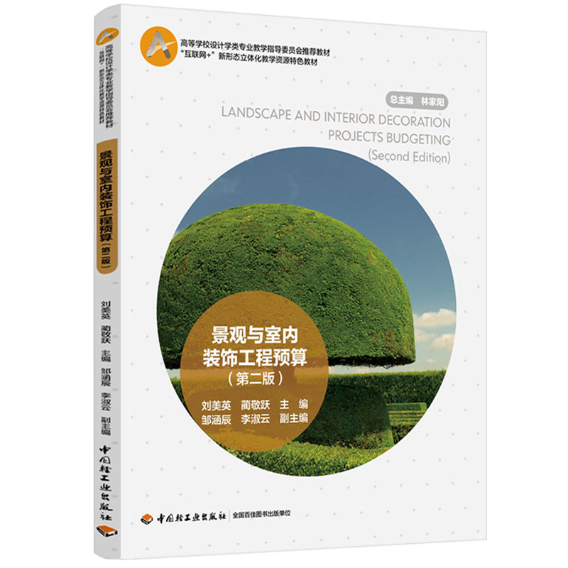 ^c҃bA㣨ڶ棩ߵȌWУOӋWI(y)̌WָίT]̲(lin)W+