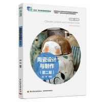 մO(sh)Ӌ(j)cڶ棩ߵȌW(xu)УO(sh)Ӌ(j)W(xu)I(y)̌W(xu)ָ(do)ίT(hu)e̲ġ(lin)W(wng)+ΑB(ti)w̌W(xu)Y