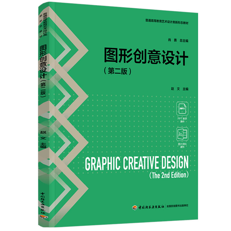 D΄(chung)O(sh)Ӌ(j)ڶ棩ͨߵȽˇg(sh)O(sh)Ӌ(j)(li)ΑB(ti)̲ģ