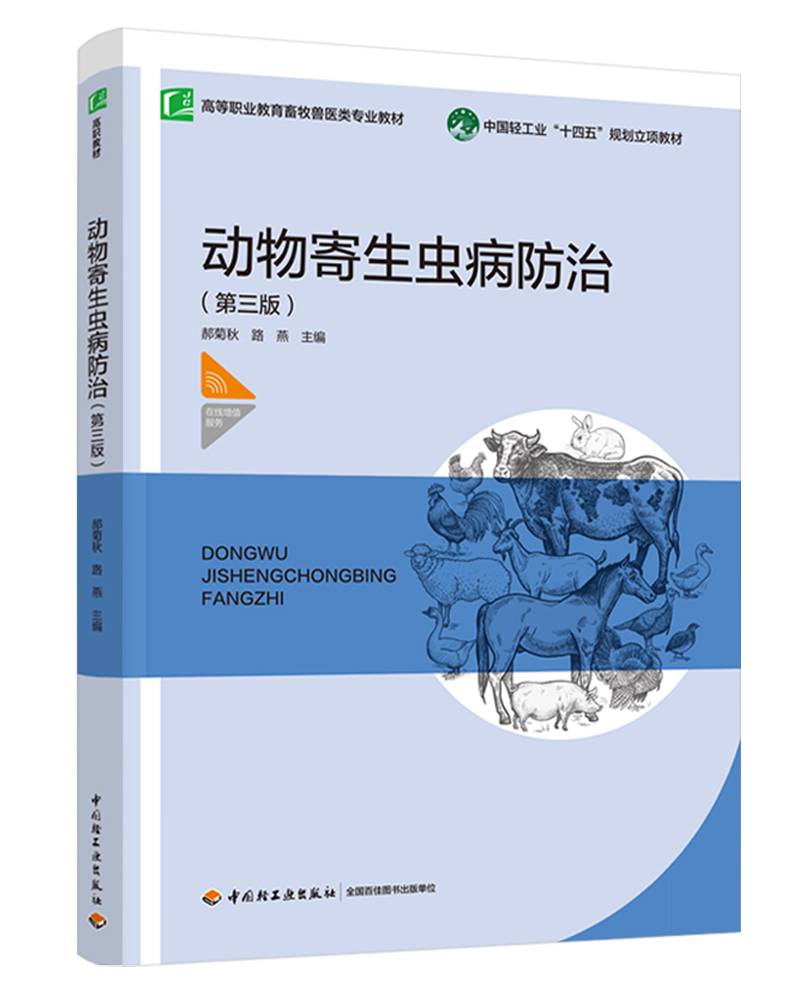 (dng)x(chng)Σ棩ߵI(y)Ft(y)I(y)̲ģЇ(gu)pI(y)ʮ塱Ҏ(gu)(xing)̲ģ