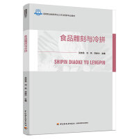 ʳƷcƴߵI(y)ˇcIB(yng)I(y)̲ģ