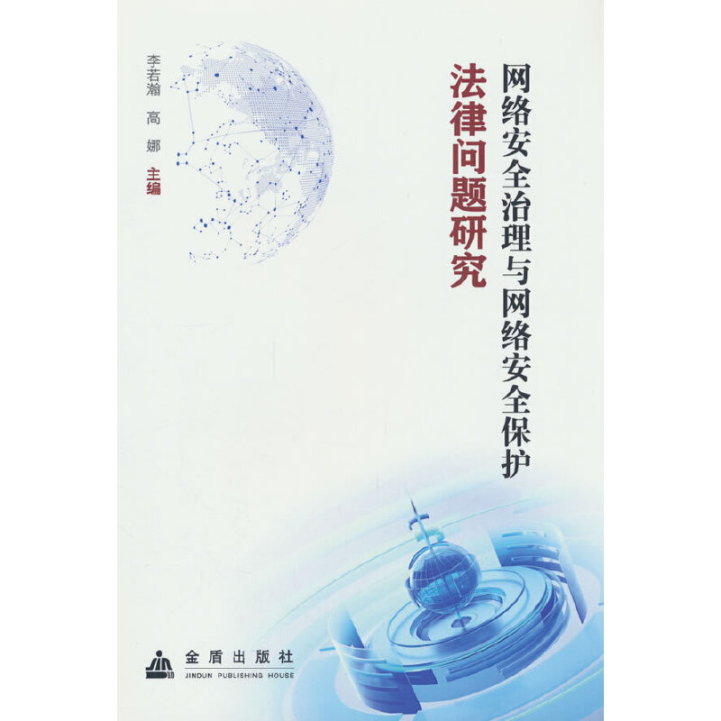 W(wng)j(lu)ȫcW(wng)j(lu)ȫo(h)Ɇ}о