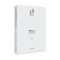  Ҏ(gu)t֮ΣԽ(jng)(j)ġ Ď졤c