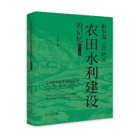  ЇF؅^(q)r(nng)ˮO(sh)ӛ1950-1976