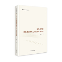  o(do)T_չ˼νՓc(sh)` Уo(do)Tָ(do) ˼νоĎ