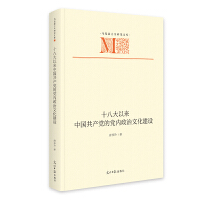  ʮ˴ԁЇa(chn)hh(ni)ĻO(sh) R˼xоĎ hl(f)չ׃