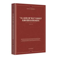 ϽzI֮·h±O(jng)(j)l(f)չćHf(xi){(dio)Cо