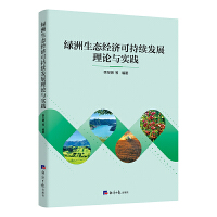  GB(ti)(jng)(j)ɳm(x)l(f)չՓc(sh)`