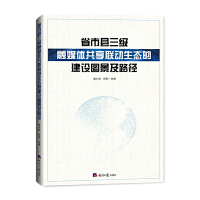  ʡпhýw(lin)B(ti)ĽO(sh)D·