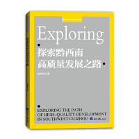  ̽ǭϸ|(zh)l(f)չ֮·