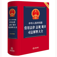 A񹲺͇(gu)÷ɷҎ(gu)Ҏ(gu)˾ጴȫ