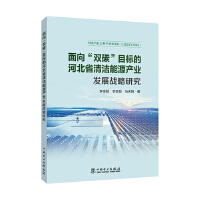  p̼Ŀ(bio)ĺӱʡ坍Դa(chn)I(y)l(f)չ(zhn)о