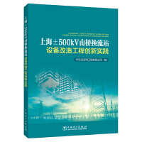  Ϻ500kVϘQվO(sh)칤̄(chung)`