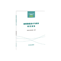  ƌW(xu)cg(sh)l(f)չȈ(bo) ̓(ch)ܼg(sh)c(yng)о(bo)