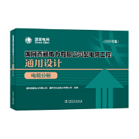 W(wng)޹˾늾W(wng)ͨO(sh)Ӌ