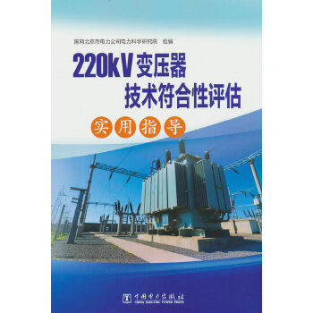  220kV׃g(sh)uָ(do)