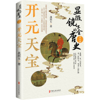 @΢Rµȫʷ.岿_Ԫ쌚