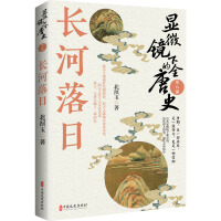 @΢Rµȫʷ.ڰ˲L(zhng)