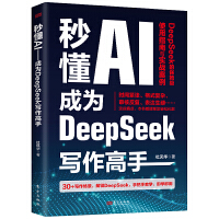  붮AIɞDeepSeek