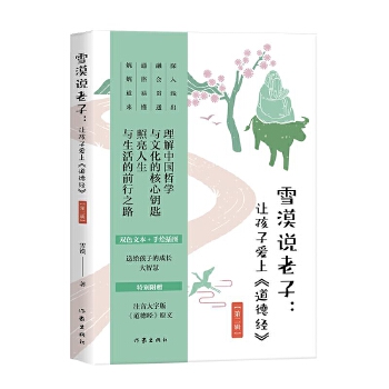  ѩĮf(shu)ӣ׌Ӑϡ½(jng)ڶ݋ѩĮ(jng)(gu)W(xu)ϵL(zhng)Ăy(tng)Ļc܌W(xu)ǻ