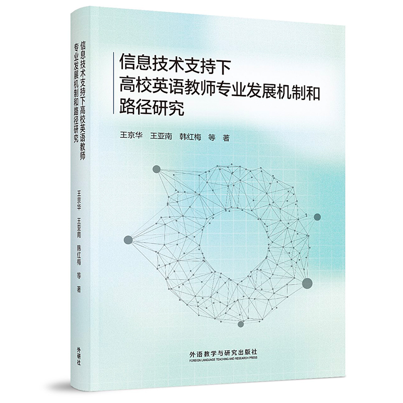 Ϣg(sh)֧¸УӢZ̎I(y)l(f)չCƺ·о