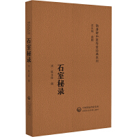 ʯ䛣S t(y)(jng)ϵУ