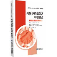 ߾ʾˎƷ̎Ҫc[ˎ̎Ӗ(xn)ϵн̲()]