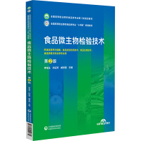 ʳƷ΢z(yn)g(sh)2棩ȫߵI(y)ԺУʳƷI(y)ڶ݆Ҏ(gu)̲ģ