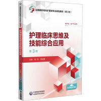 o(h)R˼SܾCϑ(yng)ã3棩[ȫߌo(h)I(y)Ҏ(gu)̲ģ݆]