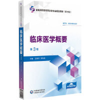 Rt(y)W(xu)Ҫ(3棩ȫ(gu)ߌˎW(xu)I(y)Ҏ(gu)̲ģ݆