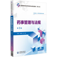 ˎ¹cҎ(gu)(3棩ȫ(gu)ߌˎW(xu)I(y)Ҏ(gu)̲ģ݆