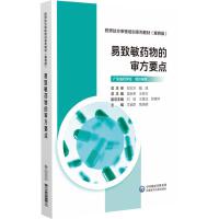 ˎČҪc(ˎ̎Ӗ(xn)ϵн̲ģ棩)